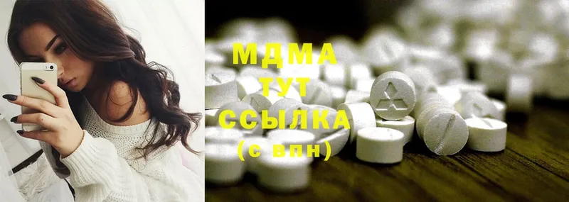 MDMA VHQ  цена наркотик  Верея 